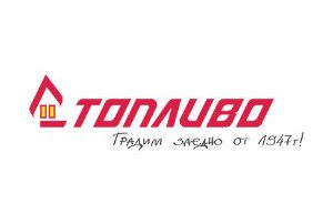 toplivo-300x202